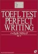 TOEFL�e�X�g �p�[�t�F�N�g���C�e�B���O (TOEFL�e�X�g�u�p�[�t�F�N�g�V���[�Y�v)