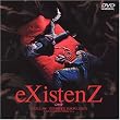 �C�O�W�X�e���Y [DVD]