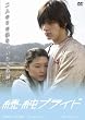 ���E���u���C�h [DVD]