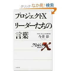 �v���W�F�N�gX ���[�_�[�����̌��t