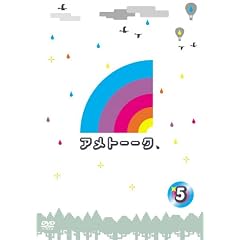 �A���g�[�[�NDVD5