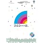 �A���g�[�[�NDVD5