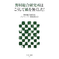 �쑺�����������͂������Ď��𖳂�����! (�A�X�L�[�V��)