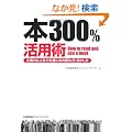 �{300�����p�p