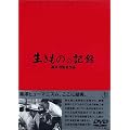 �������̂̋L�^ [DVD]