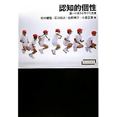 ���[�h�}�b�v �F�m�I���\�Ⴂ��������w�тƎx��