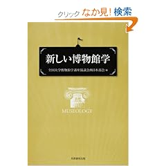 �V���������يw