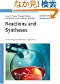 Reactions and Syntheses: In the Organic Chemistry Laboratory