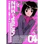 NHK�ɂ悤����! (4) (�J�h�J���R�~�b�N�XA�G�[�X)
