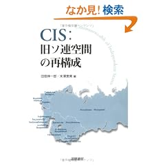 CIS:���\�A��Ԃ̍č\��