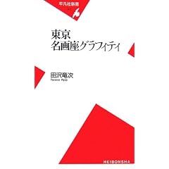 ����������O���t�B�e�B (���}�АV��)