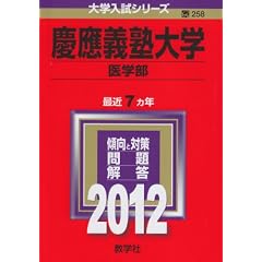 �c��`�m��w�i��w���j (2012�N�Ł@��w�����V���[�Y)