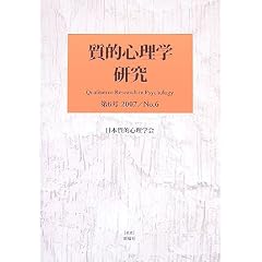 ���I�S���w���� ��6��(2007/No.6) (6)