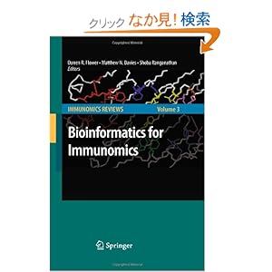 【クリックでお店のこの商品のページへ】Bioinformatics for Immunomics (Immunomics Reviews:): Darren D.R. Flower, Matthew Davies, Shoba Ranganathan: 洋書