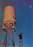 �o�O�_�b�h�E�J�t�F ���S�� [DVD]