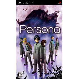 PSP ペルソナ (特典 ペルソナ オリジナルサウンドトラックCD つき)