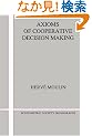 Axioms of Cooperative Decision Making (Econometric Society Monographs)