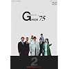 G�����f75 FOREVER VOL.2 [DVD]