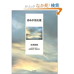 ���݂��Z�ސ�