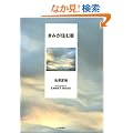 ���݂��Z�ސ�