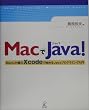 Mac��Java!�\Mac�ɕt����Xcode�Ŏn�߂�Java�v���O���~���O����