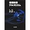 �����֌W�̖{ vol.1