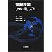 �����֌W�̖{ vol.1
