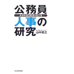 �������l���̌����\���������E�p�̏����