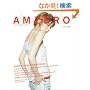 AM:zero (Vol.02)