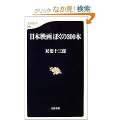 ���{�f�� �ڂ���300�{ (���t�V��)
