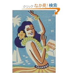 Hula Honeys Address Book