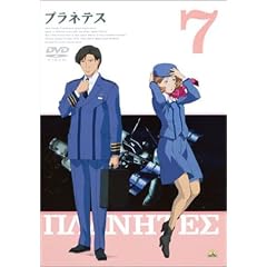 �v���l�e�X 7 [DVD]