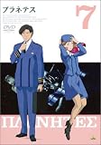 �v���l�e�X 7 [DVD]