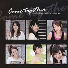 Come together~�����Ђ߂����̃W�����N�V����~