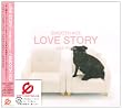 LOVE STORY~AVEC PIANO~ (CCCD)