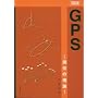 �}�� GPS-���ʂ̗��_-