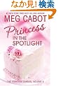 Princess in the Spotlight (Princess Diaries #2)
