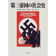��O�鍑�̎Љ�j