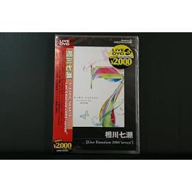 ���쎵�� Live Emotion 2004 �g7 seven�h�@��DVD