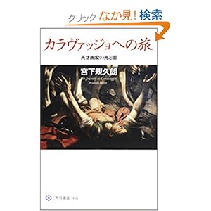 �J�����@�b�W���ւ̗��\�V�ˉ�Ƃ̌��ƈ� (�p��I��)