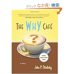 The Why Cafe: A Story
