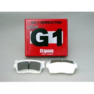 【クリックで詳細表示】G1ブレーキパッド ニッサン サニー B310 KB310 GB310 KGB310 dp011 S52，11～S56，9 フロント DSPEED