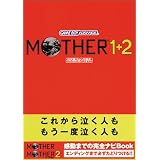 MOTHER1+2 (�C�V���Q�[���U���{)Nintendo DREAM�ҏW���ɂ��