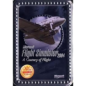 Microsoft Flight Simulator 2004 �������p�b�P�[�W