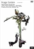 �C���[�W�E�K�[�f�� [DVD]