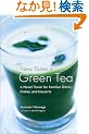 �p���� ���{���B - New Tastes in Green Tea