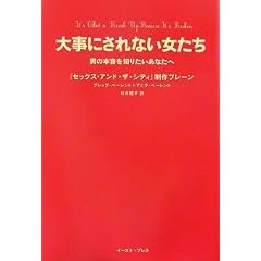 �厖�ɂ���Ȃ��������\�j�̖{����m�肽�����Ȃ���