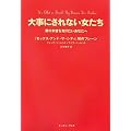 �厖�ɂ���Ȃ��������\�j�̖{����m�肽�����Ȃ���