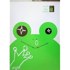 �J�G���{��