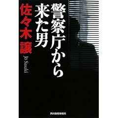 �x�@�����痈���j (�n���L����)